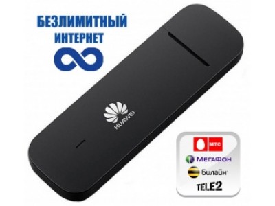 Перепрошивка СМЕНА IMEI В 3G/4G USB МОДЕМЕ. Для использования безлимитного интернета 4G Перепрошивка СМЕНА IMEI В 3G/4G USB МОДЕМЕ. Для использования безлимитного интернета 4G